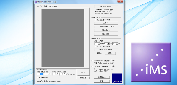 Image scanner driver software