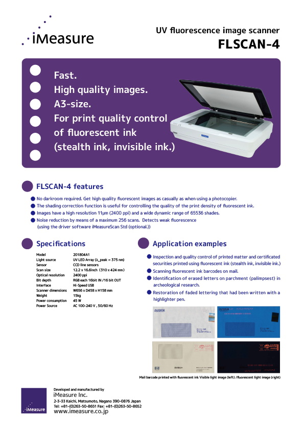 UV fluorescence image scannerFLSCAN-4