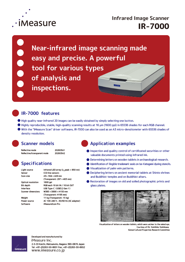 Infrared Image Scanner IR-7000