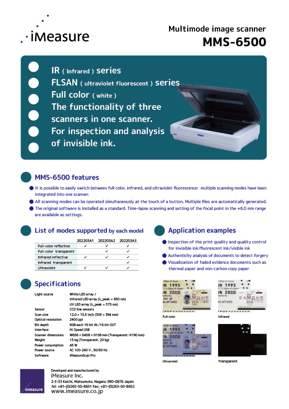 Multimode image scanner MMS-6500