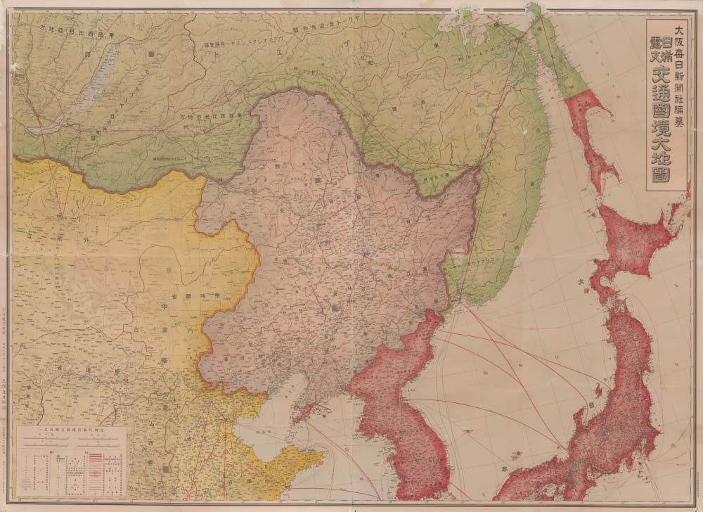 日満露支交通国境大地図